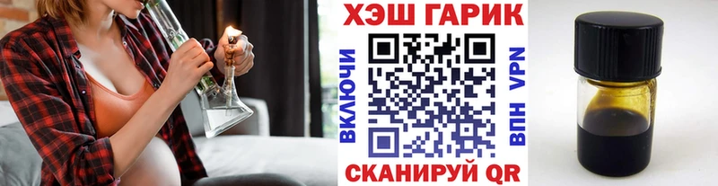 Названия наркотиков Тутаев ГАШ Псилоцибиновые грибы Меф A PVP