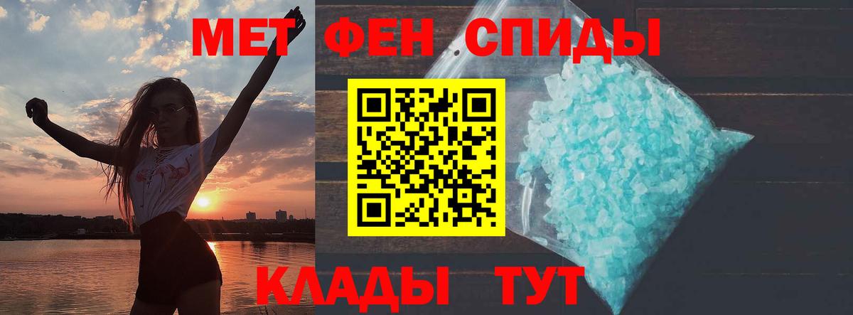Амфетамин  Amphetamine  Тутаев  АМФЕТАМИН VHQ  Вход с VPN 