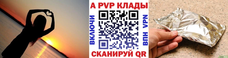 Альфа ПВП СК КРИС  Тутаев 
