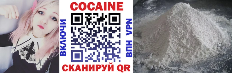Cocaine 99% Тутаев