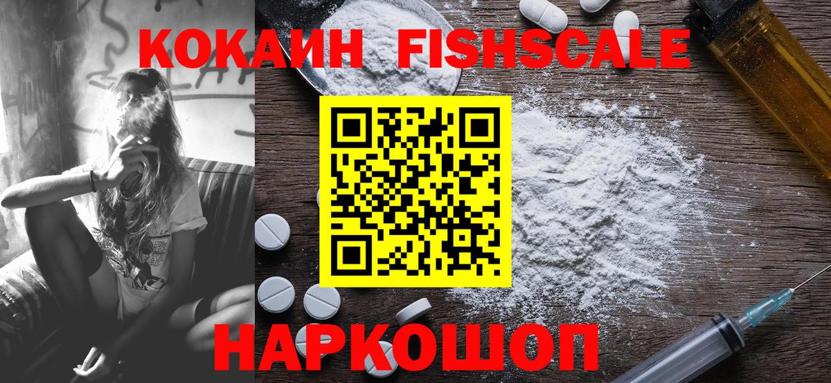 COCAIN  Вход с VPN  Cocaine Перу  Тутаев  COCAIN Columbia 