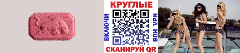 мега ссылка  Тутаев  ЭКСТАЗИ Дубай 