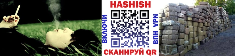 ГАШ Cannabis  Тутаев 