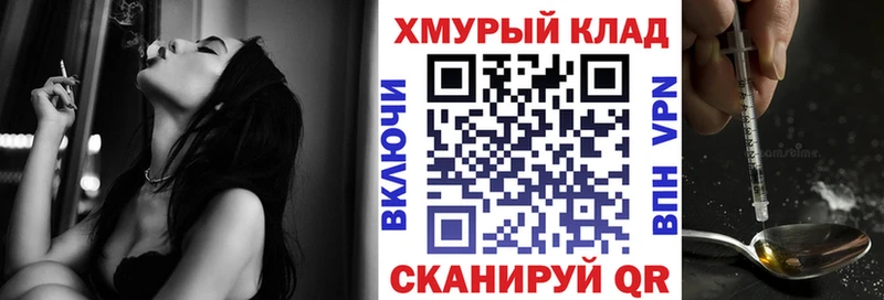 ГЕРОИН гречка  цены наркотик  Тутаев 