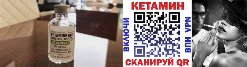 как найти закладки Тутаев КЕТАМИН VHQ