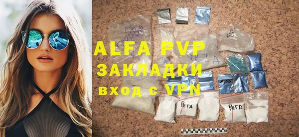 соль ск Алексеевка