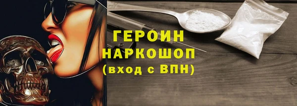 jwh Абаза