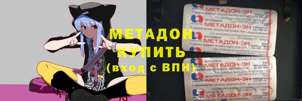 jwh Абаза