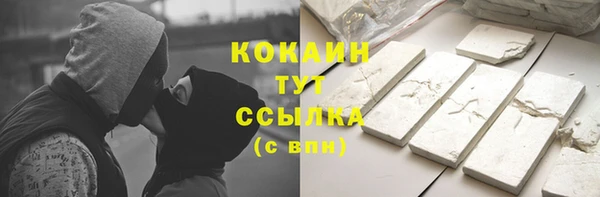 jwh Абаза