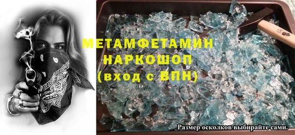 mdpv Абинск