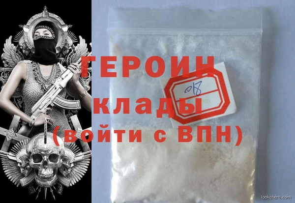 mdpv Абинск