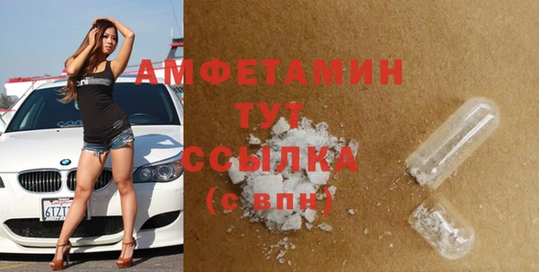mdpv Абинск