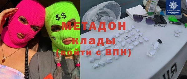 jwh Абаза