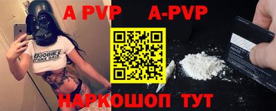 кокаин Партизанск