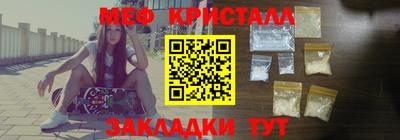 кокаин Партизанск