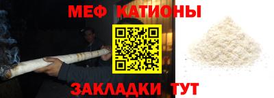 кокаин Партизанск