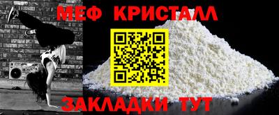 трава Первоуральск