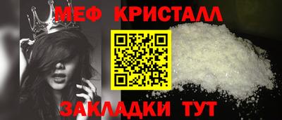 трава Первоуральск