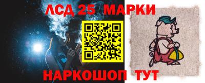 кокаин Партизанск
