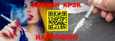 трава Первоуральск