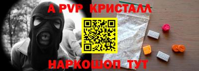 ГАЛЛЮЦИНОГЕННЫЕ ГРИБЫ Пенза