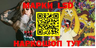 кокаин Партизанск