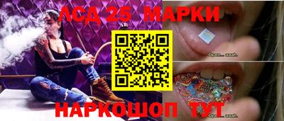 ГАЛЛЮЦИНОГЕННЫЕ ГРИБЫ Пенза
