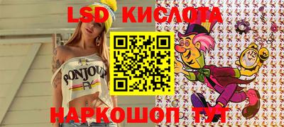 трава Первоуральск