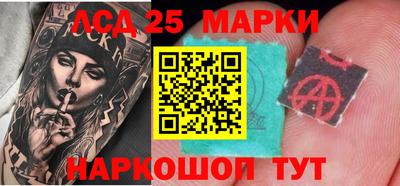 ГАЛЛЮЦИНОГЕННЫЕ ГРИБЫ Пенза