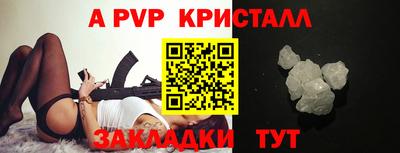 трава Первоуральск