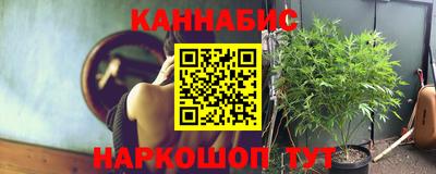 кокаин Партизанск