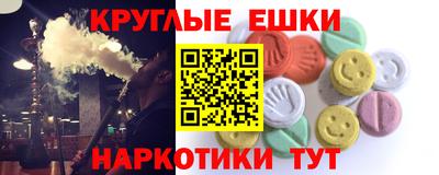 кокаин Партизанск