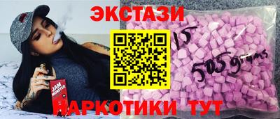 кокаин Партизанск