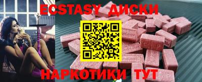 ГАЛЛЮЦИНОГЕННЫЕ ГРИБЫ Пенза