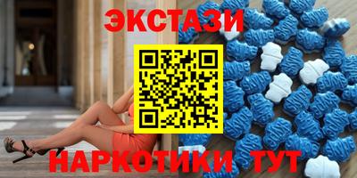 ГАЛЛЮЦИНОГЕННЫЕ ГРИБЫ Пенза