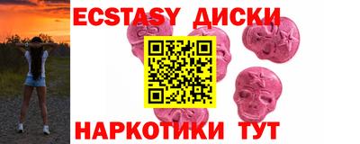 кокаин Партизанск