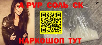 кокаин Партизанск