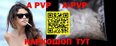 трава Первоуральск