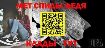 кокаин Партизанск