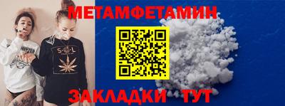 трава Первоуральск