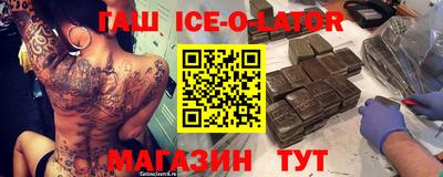 трава Первоуральск
