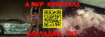 трава Первоуральск