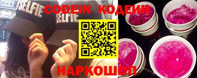 ГАЛЛЮЦИНОГЕННЫЕ ГРИБЫ Пенза