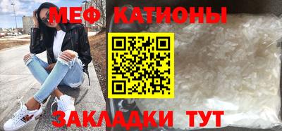 трава Первоуральск
