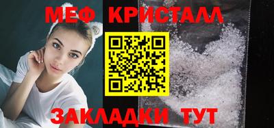 ГАЛЛЮЦИНОГЕННЫЕ ГРИБЫ Пенза