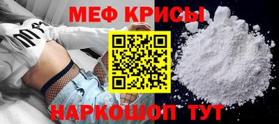 кокаин Партизанск