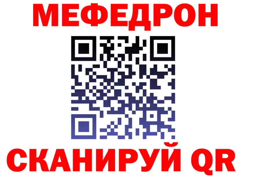 АМФ 97% зеркало дарк нет omg Тутаев