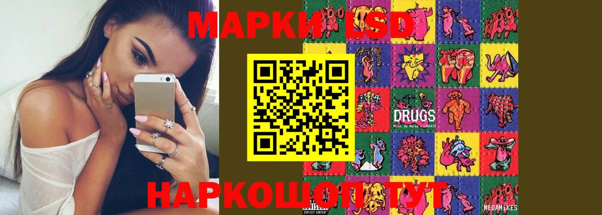 Тутаев  Лсд 25 экстази кислота  Лсд 25 экстази ecstasy  Вход с VPN 