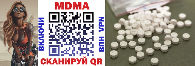 МДМА VHQ  Тутаев 
