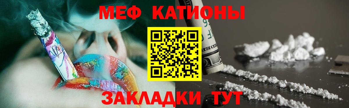 Меф  Тутаев